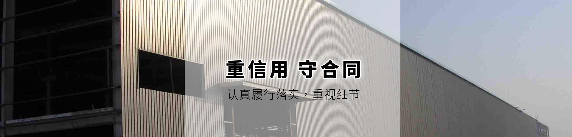 鋼結(jié)構(gòu)，金屬儲(chǔ)罐